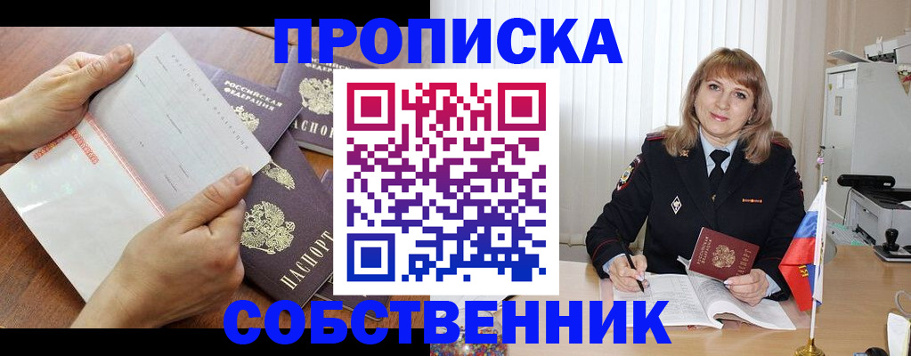 регистрация для дет. сада в Калининграде