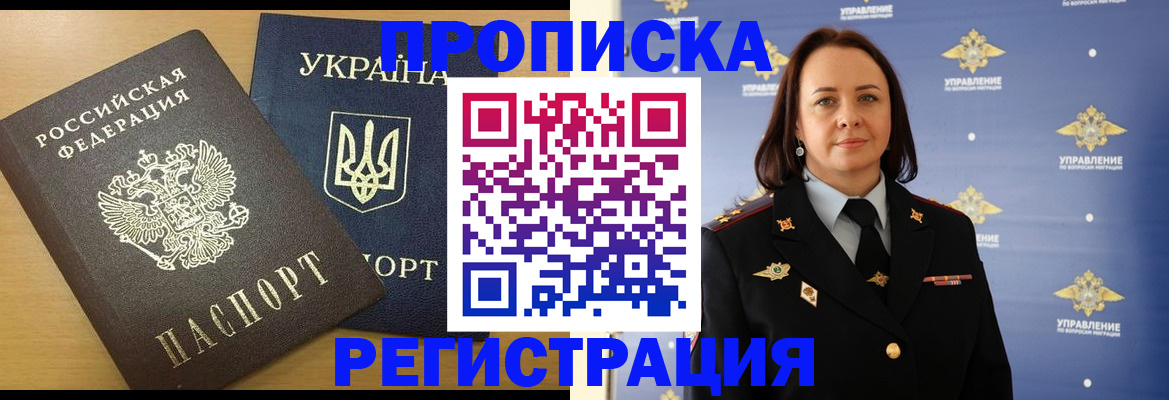 форма 3 в Калининграде